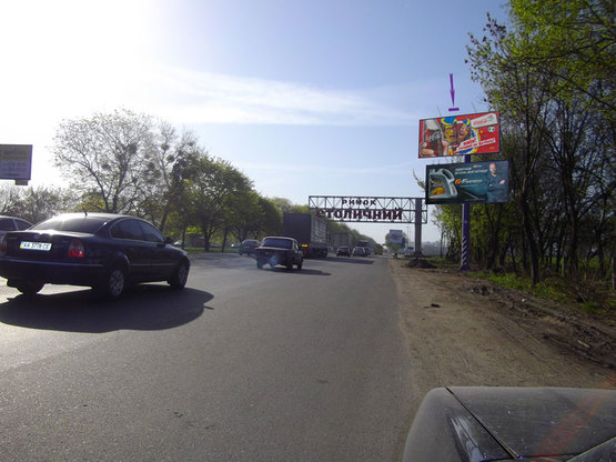 Фото рекламної площини за адресою Кільцева дорога, 50 м до виїзду на ринок "Столичний" (верхня пл.)