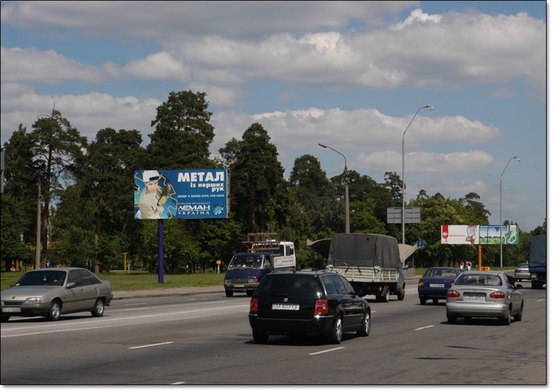Фото рекламної площини за адресою пр. Броварський / ст.м. Чернігівська у напр. виїзду з міста