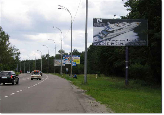 Фото рекламної площини за адресою Столичне шосе / санаторій  "Конча-Заспа" виїзд  з міста