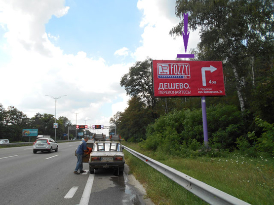 Фото рекламної площини за адресою Бориспільське шосе, 28,2 км,  в'їзд у Київ