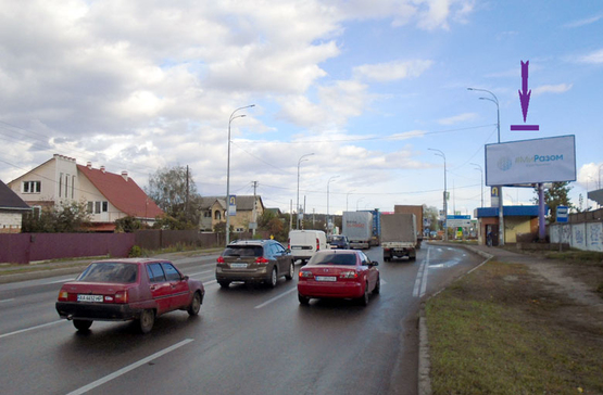 Фото рекламной плоскости по адресу Гостомельське шосе, зупинка,  перед поворотом на  Ірпінь, напрямок Київ