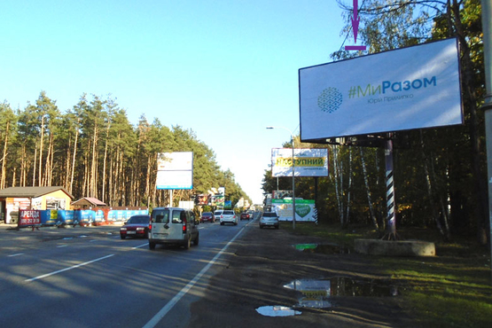 Фото рекламной плоскости по адресу Гостомельське шосе, 25+200 вул. Шевченка, навпроти мойки Ідеал, напрямок на Київ