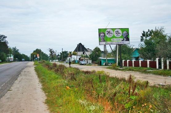 Фото рекламної площини за адресою Победы ул. - Крылова ул.