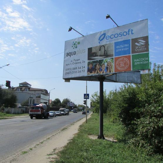 Фото рекламной плоскости по адресу вул. Набережна (напроти вул. Тесленка)