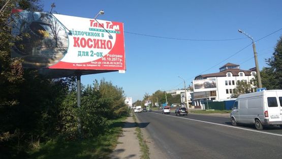 Фото рекламной плоскости по адресу вул. Набережна (напроти вул. Залізняка)