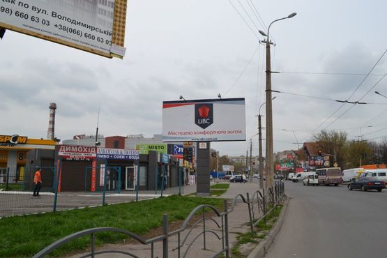 Фото рекламної площини за адресою вул. Конякіна, 24А (біля АЗС "БРСМ-Нафта")