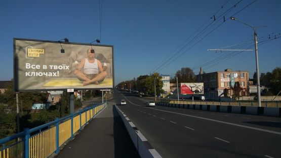 Фото рекламной плоскости по адресу вул. Рівненська, 53 (шляхопровід)