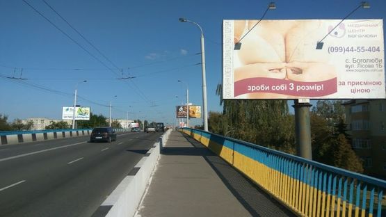 Фото рекламной плоскости по адресу міст Перемоги-Соборності 2