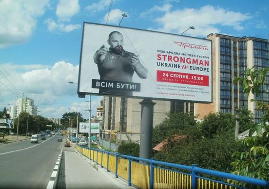 Фото рекламной плоскости по адресу вул. Рівненська 53 (шляхопровід) 2