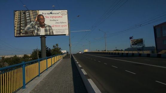 Фото рекламной плоскости по адресу вул. Рівненська 53 (шляхопровід) 2