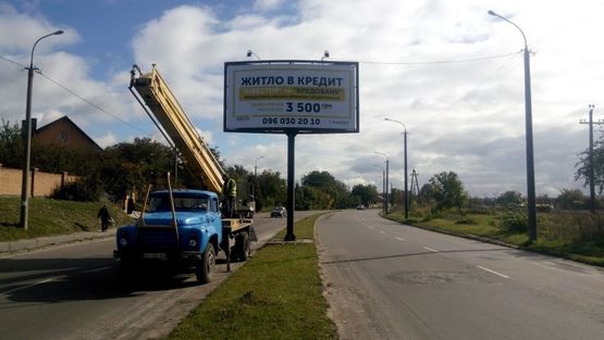 Фото рекламной плоскости по адресу вул. К.Карого (до ТАМ ТАМ близько рівненського мосту)