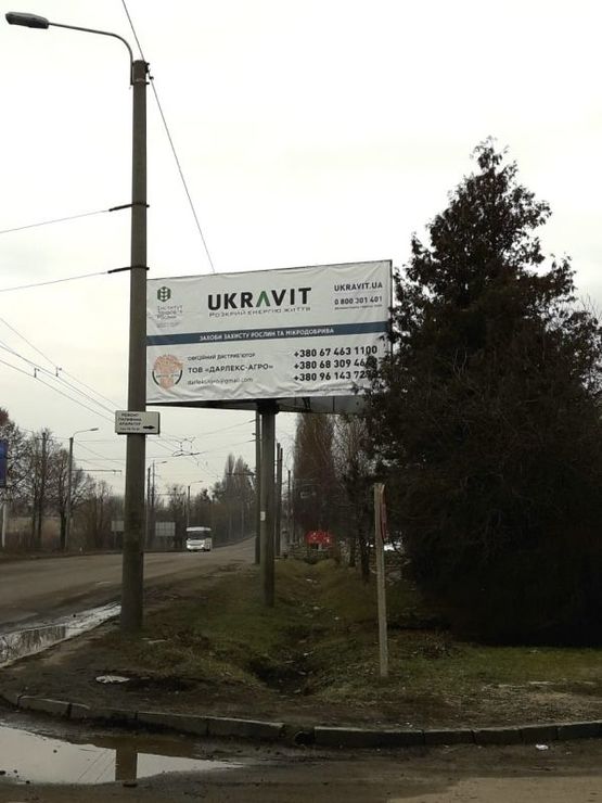 Фото рекламной плоскости по адресу вул. Львівська_Боженка_завод Кромберг