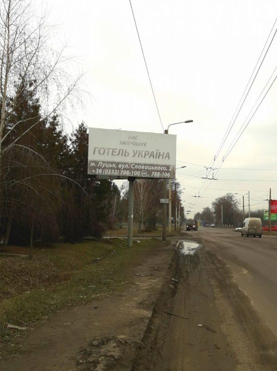 Фото рекламной плоскости по адресу вул. Львівська_Боженка_завод Кромберг