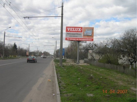 Фото рекламной плоскости по адресу вул. Ковельська,144_завод "Руна"