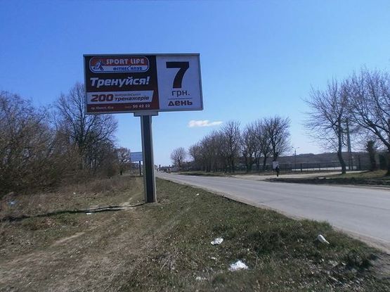 Фото рекламной плоскости по адресу Нечая  ул., въезд(300 м.  к АЗС Тінік Оил и Shell)