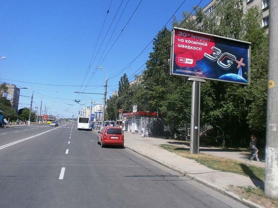 Фото рекламної площини за адресою Келецкая ул.(200 м.Рынок "Вишенка" ТЦ "Шок")