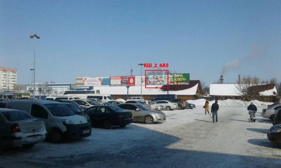Фото рекламной плоскости по адресу вул.Київський Шлях 2_6 ТРЦ "АЕРОМОЛ"  (3х6 або 3х12)