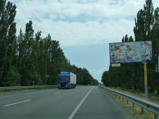 Фото рекламной плоскости по адресу трасса Киев-Ковель-Ягодин_км 34+950_левый // в Киев