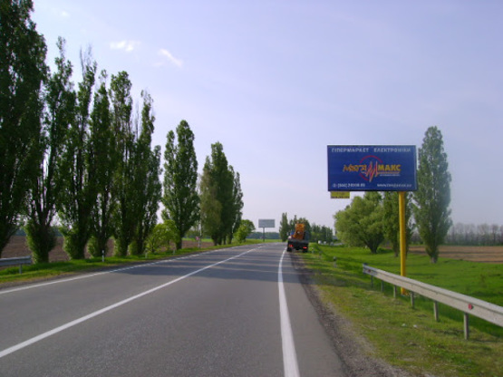 Фото рекламной плоскости по адресу трасса Борисполь-Днепропетровск_км 4+100_левый