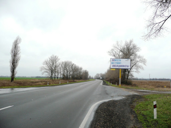 Фото рекламной плоскости по адресу трасса Борисполь-Днепропетровск_км 9+700_левый