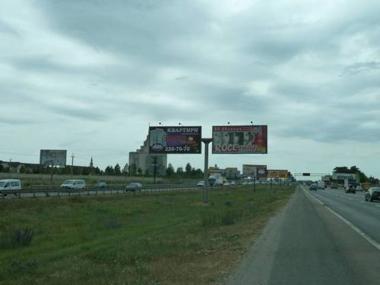 Фото рекламной плоскости по адресу трасса Киевское полукольцо (Окружная) км 11+550_правый // в Киев