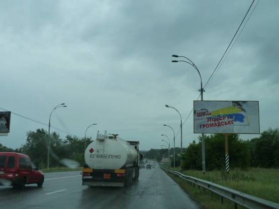 Фото рекламной плоскости по адресу трасса Киевское полукольцо (Окружная) км 21+300_правый // из Киева