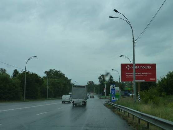 Фото рекламной плоскости по адресу трасса Киевское полукольцо (Окружная) км 21+600_правый // из Киева