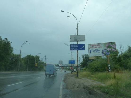 Фото рекламної площини за адресою трасса Киевское полукольцо (Окружная) км 24+800_правый // из Киева