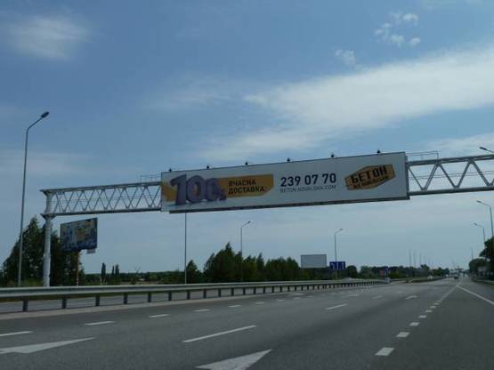 Фото рекламної площини за адресою трасса Киев-Житомир_км 40+100_правый // в Киев
