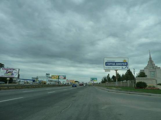 Фото рекламної площини за адресою трасса Киевское полукольцо (Окружная) км 11+200_правый // из Киева