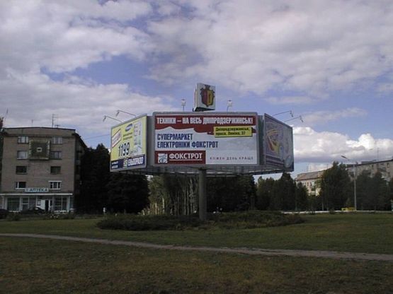 Фото рекламной плоскости по адресу площадь Освободителей