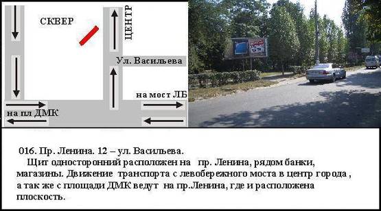 Фото рекламной плоскости по адресу перекресток пр.Свободы, 12 - ул.Курская