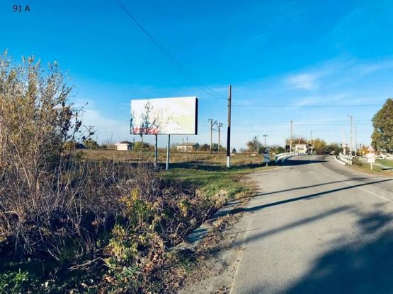 Фото рекламной плоскости по адресу смт.Карнаухівка, вул.Житня, в районі повороту в смт.Карнаухівка з боку вул.Січеславський шлях
