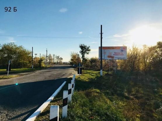 Фото рекламной плоскости по адресу смт.Карнаухівка, вул.Житня, в районі повороту в смт.Карнаухівка з боку вул.Січеславський шлях