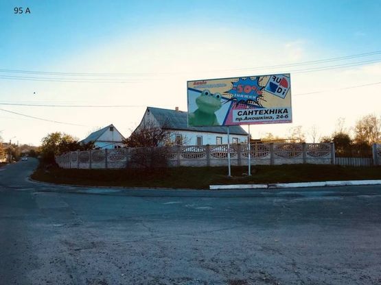 Фото рекламной плоскости по адресу смт.Карнаухівка, вул.Центральна, в районі буд.№14/48