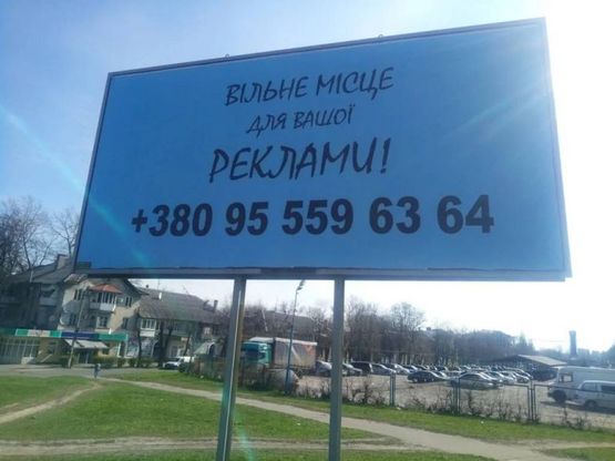 Фото рекламної площини за адресою м.Кам"янське, Заводський район, перехрестя просп.Аношкіна з вул.Медичною