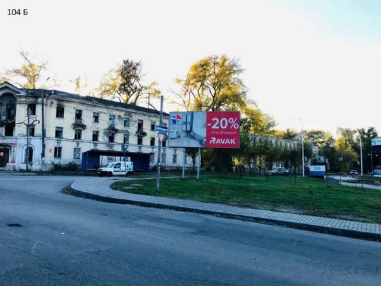 Фото рекламной плоскости по адресу м.Кам"янське, Заводський район, перехрестя просп.Аношкіна (ПТУ №15) з вул.Республіканською заправка скай