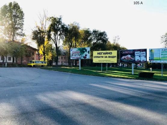 Фото рекламной плоскости по адресу м.Кам"янське, Заводський район, просп.Аношкіна (маг.  4х4)