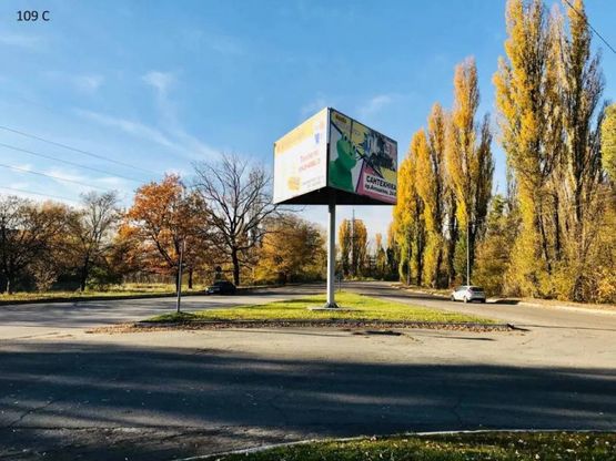 Фото рекламной плоскости по адресу м.Кам"янське, Дніпровський район, ул.Дніпробудівська (район повороту на Західний проїзд)