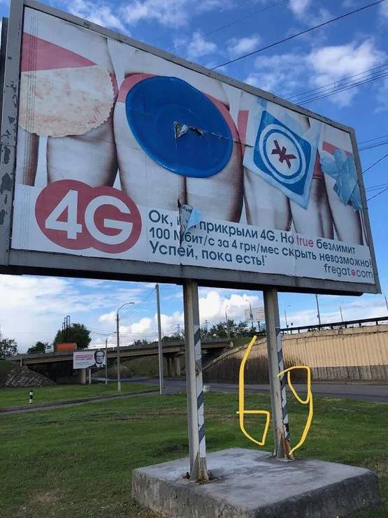 Фото рекламной плоскости по адресу Баглейский р-н, авторозвьязка вул. Дорожня-вул.Січеславський шлях-пр.Ювілейний