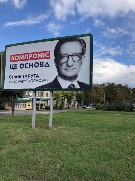 Фото рекламной плоскости по адресу Заводський р-н, перехрестя пр. Аношкіна і вул Медична