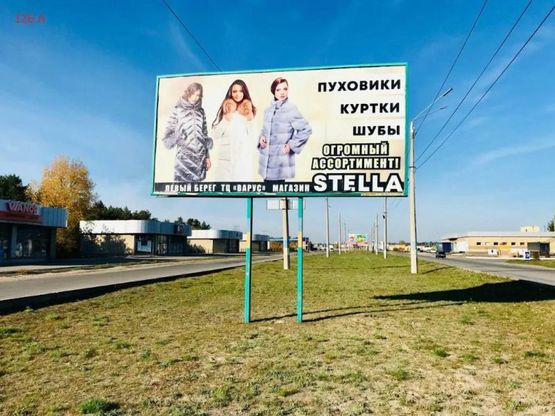 Фото рекламной плоскости по адресу л/б міст (в сторону л/б р-н АЗС на розділовій смузі) мост Дніпровський р