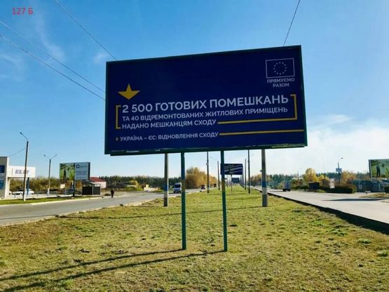 Фото рекламной плоскости по адресу л/б міст (в сторону л/б р-н АЗС на розділовій смузі) мост Дніпровський р