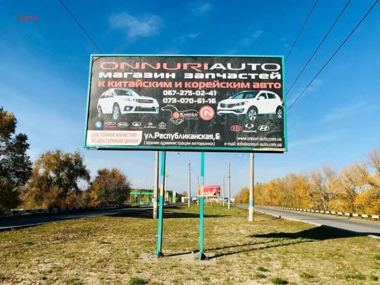 Фото рекламной плоскости по адресу Мостовий перехід (сто Торнадо)Дніпровський р