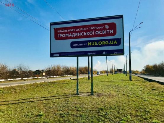 Фото рекламной плоскости по адресу Мостовий перехід (сто Торнадо)Дніпровський р