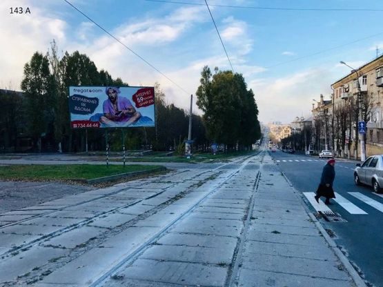 Фото рекламной плоскости по адресу спуск-підйом на перехресті пр-ту Леніна та вул. Долматова  Баглейский р.