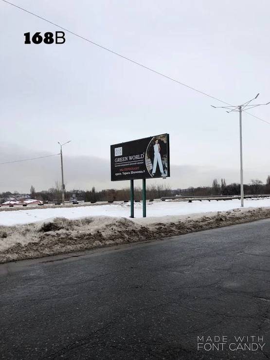 Фото рекламной плоскости по адресу м.Кам'янське (м.Дніпродзержинськ), Дніпровський район на мостовому переході через р.Дніпро (автомобільна розвязка на вул.Тритузну (вул.Петровського)