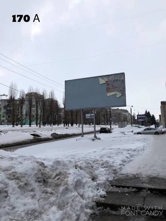 Фото рекламной плоскости по адресу м.Кам'янське, Заводський район, просп.В.Стуса, навпроти буд. №2Б