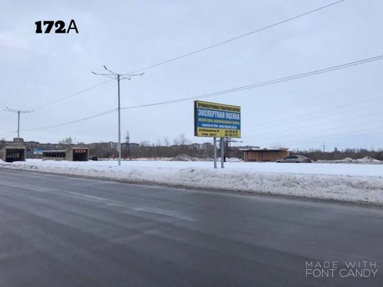Фото рекламной плоскости по адресу м.Кам'янське, Дніпровський район, перед з'їздом з мостового переїзду навпроти зупинки