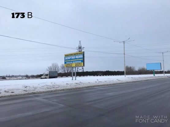 Фото рекламной плоскости по адресу м.Кам'янське, Дніпровський район, перед з'їздом з мостового переїзду навпроти зупинки